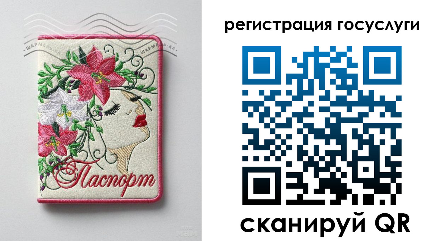 прописка ребенка в Тимашёвске