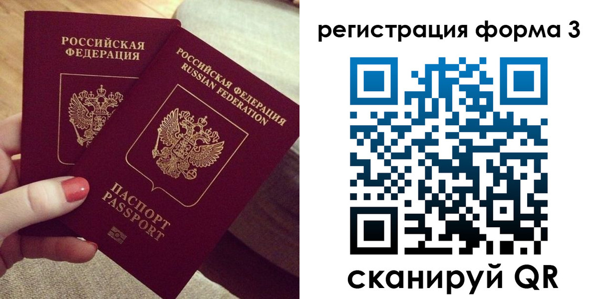 регистрация для школы в Тимашёвске
